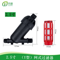 2 -Inch (75) y -форма сетчатого фильтра 120 сетка