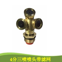 4 -точке атомизации трех -скарэй -головы чистая медь