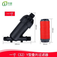 1 -INCH (32) y -тип фильтра 120 сетки