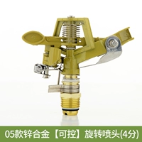 Цинк сплав (контролируемый) головка вращения (4 балла)