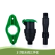 1 -INCH WATER VALVE ТЕРИЧЕСКИЙ МЕСТО