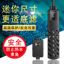 Wei Ling explosion-proof adjustable temperature constant temperature turtle tank micro tank fresh water seawater universal aquarium ultra-short mini small heating rod