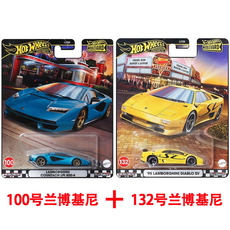 Hot Wheels Alloy Car Model Gjt68 Lamborghini Garden Avenue with Metal Base and Rubber Tires