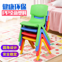 Yucai primary school student plastic chair High school student training adult stool Home kindergarten tutoring class childrens backrest chair