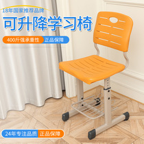 Yucai primary and secondary school students desks and chairs training tutoring class Home ergonomics can lift school childrens backrest chairs