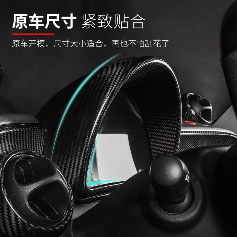 🌟奔驰Smart内饰升级首选:碳纤维装饰框453🚗-汽车贴片-淘宝好物网