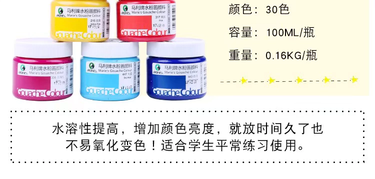 Bột màu Ruiguoguo bột màu 100ml mẫu giáo bột màu chuyên nghiệp học sinh trẻ em nghệ thuật cung cấp - Vẽ nhà cung cấp