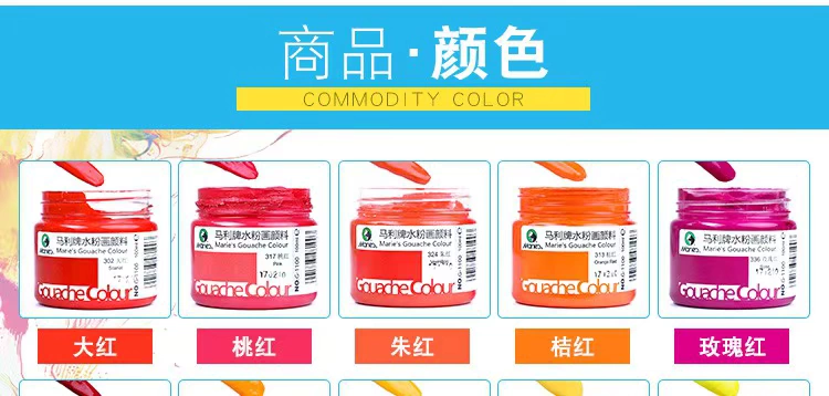 Bột màu Ruiguoguo bột màu 100ml mẫu giáo bột màu chuyên nghiệp học sinh trẻ em nghệ thuật cung cấp - Vẽ nhà cung cấp