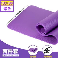 Yoga mat người mới bắt đầu thiết bị thể thao thiết bị tập thể dục mat nhà ba mảnh phù hợp với cơ bụng tập thể dục cơ thể thảm - Yoga nệm tập yoga