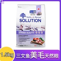 Nagis không hạt không gây dị ứng trong nhà thức ăn cho mèo Thổ Nhĩ Kỳ thịt làm đẹp lông thực phẩm tự nhiên 1,5kg Canada nhập khẩu 3 kg - Cat Staples