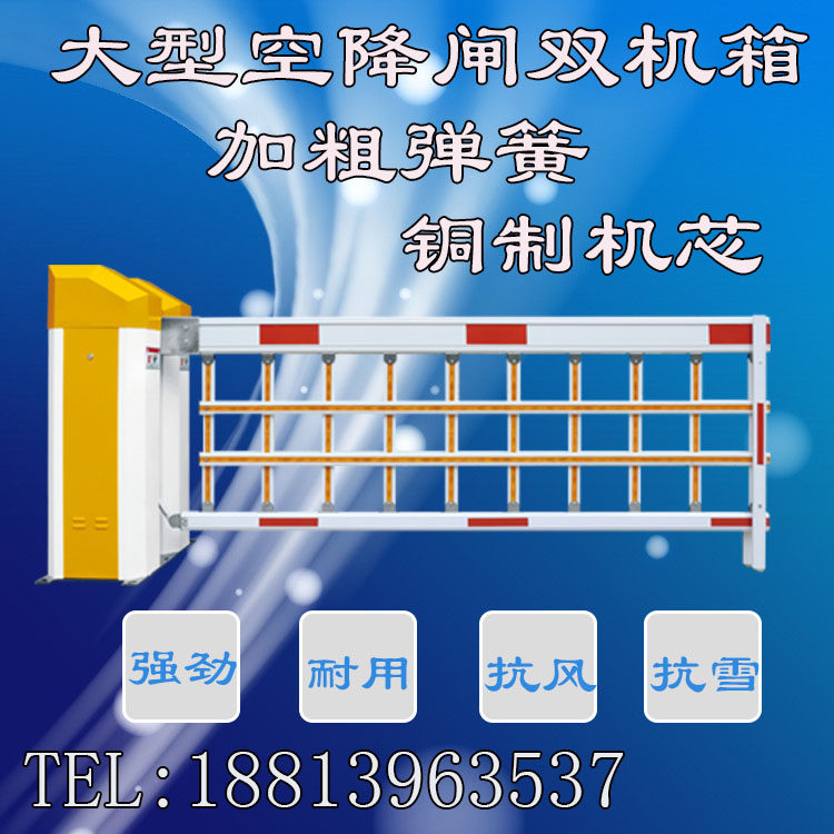 控制器廠大門電動杆空降閘升降杆社區門口收費亭自動杆自動車位門