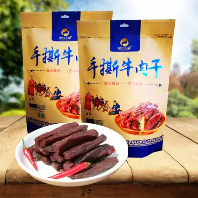 Inner Mongolia Mengmu Tianlai Beef Dried Beef 500 Kemu Tianlai Dry Beef Bag