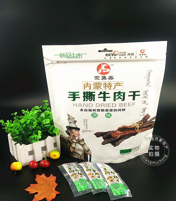 Nemonte production Montréa Merit hand ripping beef jerky 250g new products for sale