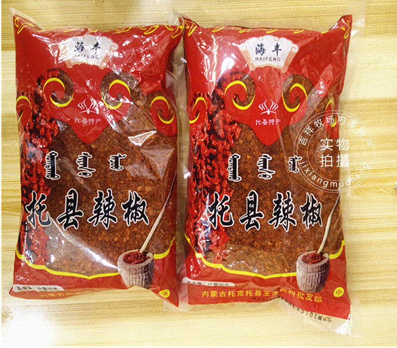 A piece of red chili pepper in Tokto County Inner Mongolia 335 grams of Zhongtu County Chili