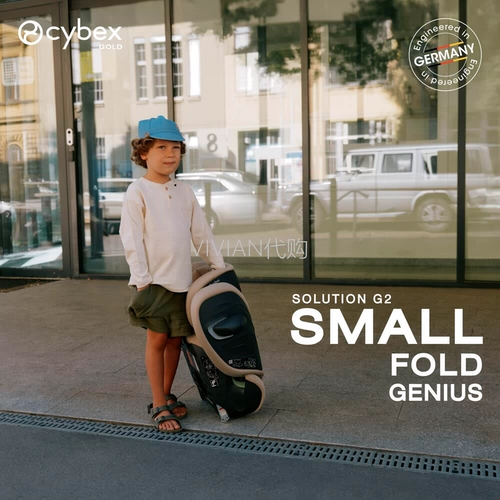 Германский налоговый пакет налога на закупку Cybex G2 Plus Seat Car Safety Seat 3-12