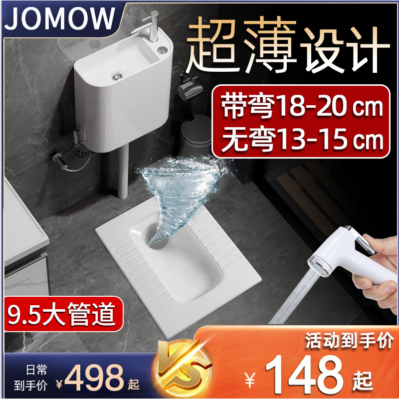 Ultrathin squatting pan squatting type home toilet extremely thin toilet squatting toilet bedpan stool urinal pedaling-Taobao