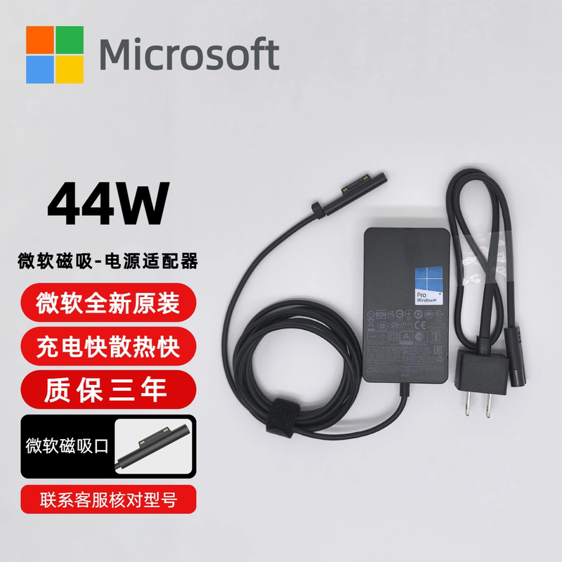 Brand New Original Microsoft Surface 1800 1796 1724 44W Adapter 15V 2.58A Charger