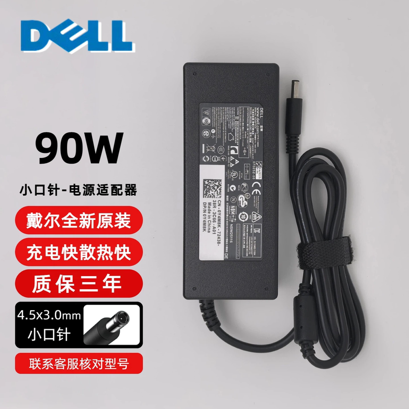 Original Dell Inspiron24-3464 All-In-One Desktop Computer Power Adapter Charger Cable 90W Original Dell Inspiron24-3464 All-In-One Desktop Computer Power Adapter Charger Cable 90W