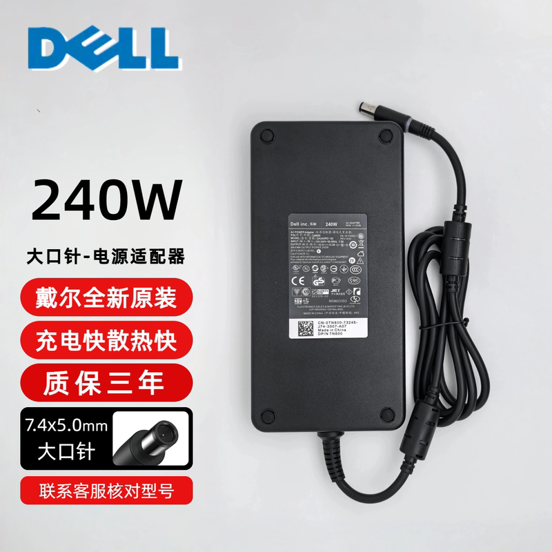 Original Dell 240W Laptop Charger M17X Gaming Case G15 Alienware 19.5V 12.3A Original Dell 240W Laptop Charger M17X Gaming Case G15 Alienware 19.5V 12.3A