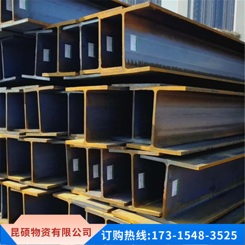 National S&P Carbon Low Alloy H steel 100 * 100125 * 125150 * 150175 * 175200 * 200