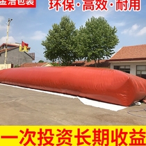 Red Mud Software Biogas Tank Rural Biogas Gas Storage Bag pliable Home PVC Biogas Plant Equipment Outdoor