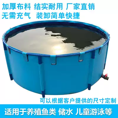 Canvas fish pond folding temporary pond fish tank PVC fish pond thickened canvas farming fish pond round bracket pool