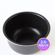 Suitable for Supor Rice Cooker CFXB40FC829 Inner pot 40FC8033 Inner pot 40FC29 Inner pot 40YA4A