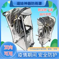 Для выхода на улицу, с молнией, длинный