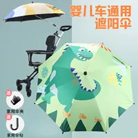 Коляска, ультрафиолетовый универсальный детский трехколесный зонтик для выхода на улицу, защита от солнца