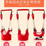 Летний детский безопасный дышащий универсальный ремень для малышей, защита при падении, учит ходить