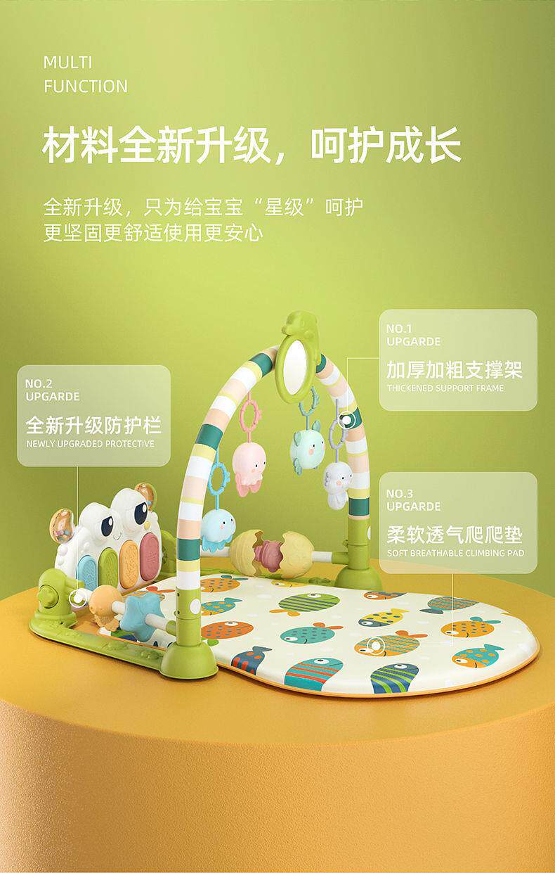 Гимнастический тренажер для детей 脚踏钢琴新生婴儿玩具0-1岁音乐健身架男女孩宝宝3-6个月早教益智