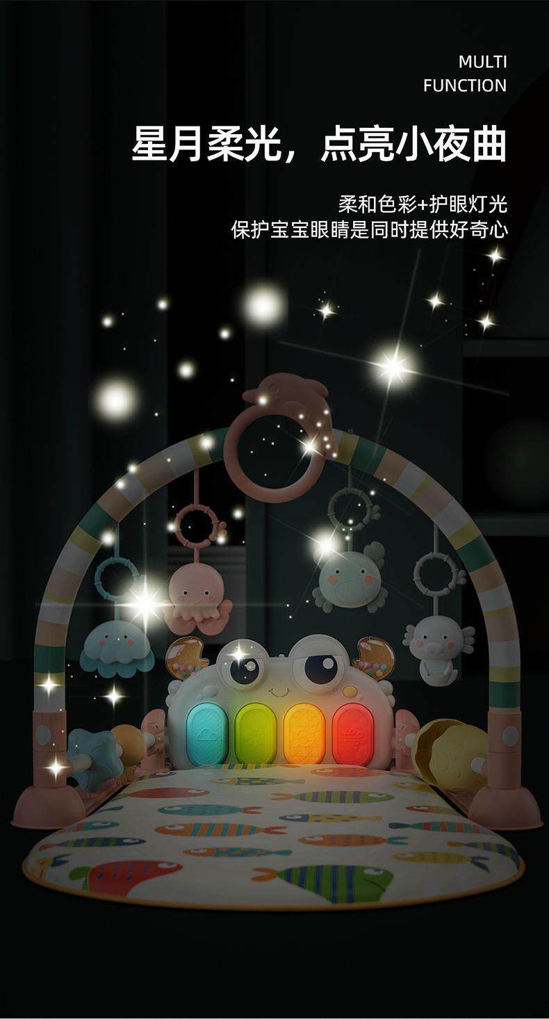 Гимнастический тренажер для детей 脚踏钢琴新生婴儿玩具0-1岁音乐健身架男女孩宝宝3-6个月早教益智