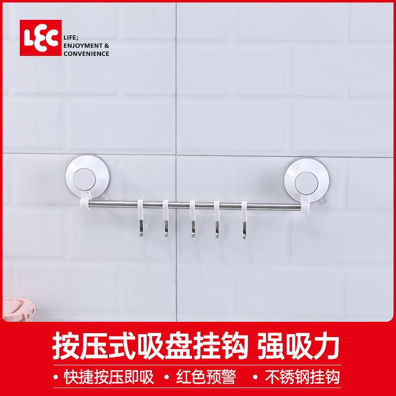 Japan LEC Lifix by pressing stainless steel hooks Home suction cups No marks without marks and sticky hooks powerful bearing