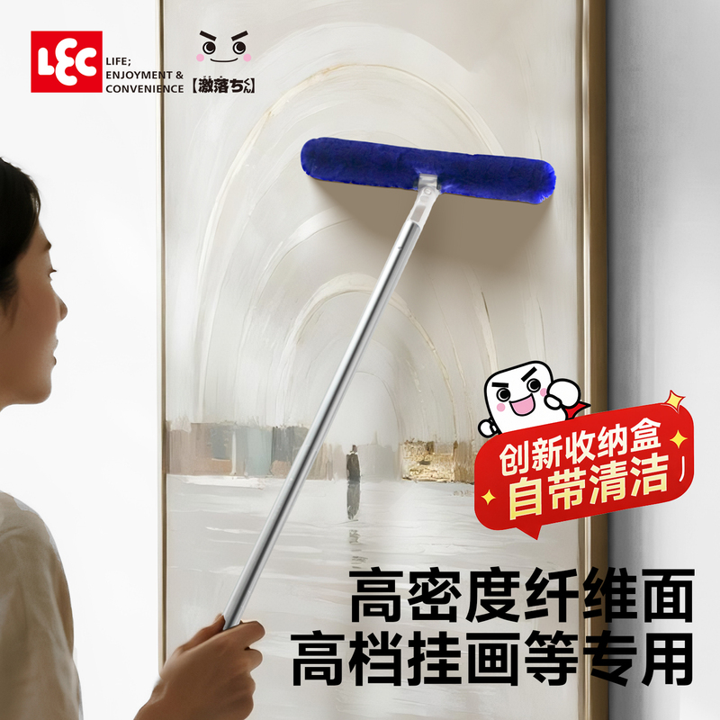 Japanese Lec High-End Calligraphy and Painting Bookshelf Vase Cleaning Duster High-Density Fiber Electrostatic Dust Removal No-Wash T-Shaped Duster Japanese Lec High-End Calligraphy and Painting Bookshelf Vase Cleaning Duster High-Density Fiber Electrostatic Dust Removal No-Wash T-Shaped Duster