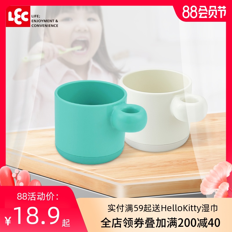 Japan LEC children's mouthwash cup brushing cup Simple household baby wash creative cute cartoon girl fall prevention