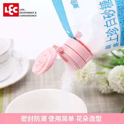Japan LEC food bag sealing clip Milk powder bag discharge nozzle sealing lid sealing moisture-proof clip Snack sealing device