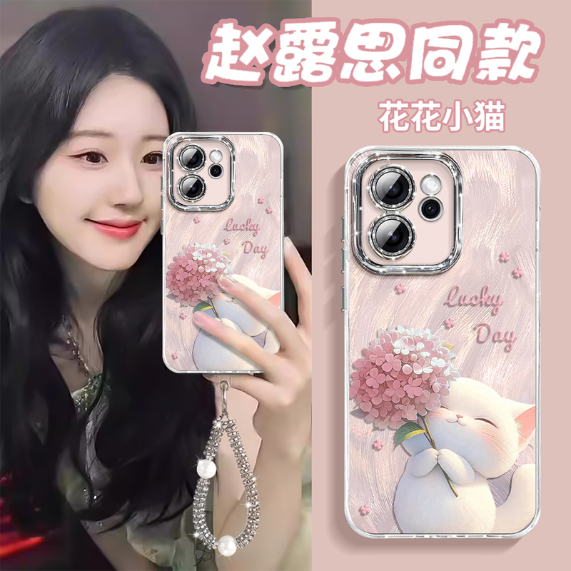 【2026 New Model】Suitable for Oppo Reno15 Phone Case, Lucky Cat Simple and Cute Design, 14 Case with Stand and Bracelet, 13 Personalized Creative, 12 Anti-Drop Full Coverage Lens Film, 11 Goddess Style Hard Case 【2026 New Model】Suitable for Oppo Reno15 Phone Case, Lucky Cat Simple and Cute Design, 14 Case with Stand and Bracelet, 13 Personalized Creative, 12 Anti-Drop Full Coverage Lens Film, 11 Goddess Style Hard Case