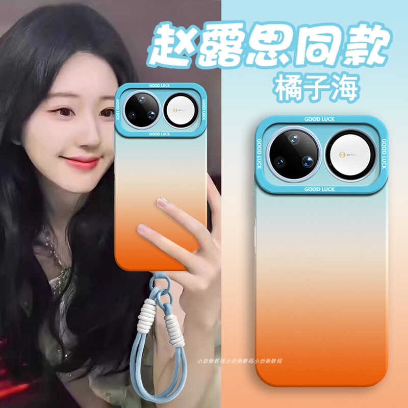 【2026 New Model】Suitable for Huawei Nova16 Phone Case, Gradient Silicone Soft Case, 14Pro Creative Versatile Design for Men and Women, 13 Stylish and High-End, 12 Full Protection Anti-Drop, 11 with Wrist Strap, Unique and Fashionable 【2026 New Model】Suitable for Huawei Nova16 Phone Case, Gradient Silicone Soft Case, 14Pro Creative Versatile Design for Men and Women, 13 Stylish and High-End, 12 Full Protection Anti-Drop, 11 with Wrist Strap, Unique and Fashionable