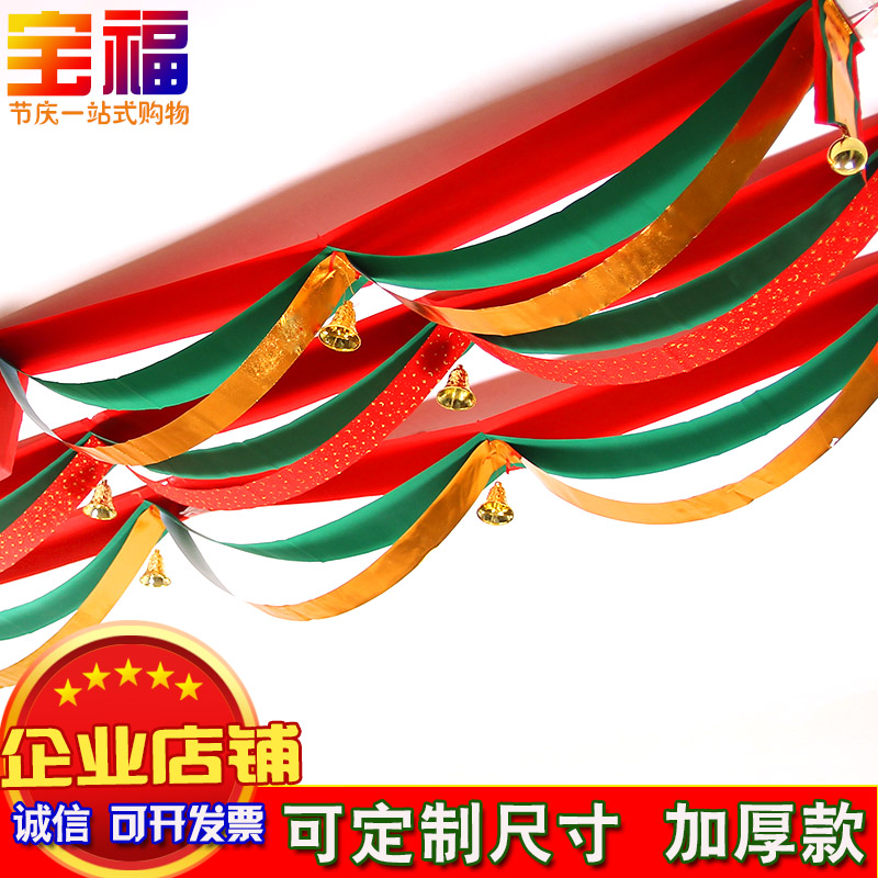 Wave Flag with mobile phone shop kindergarten decoration Christmas KTV ceiling pull flower hanging birthday arrangement flag