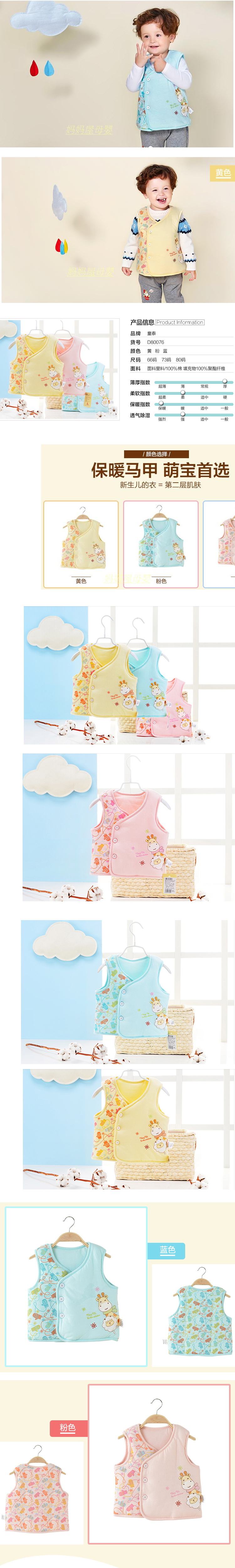 Gilet enfant - Ref 2069254 Image 11