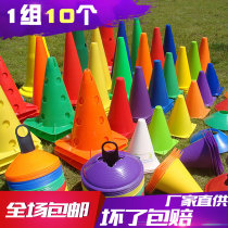 Football training equipment logo bucket Ice cream cone logo plate Obstacle logo pole logo plate Basketball childrens equipment