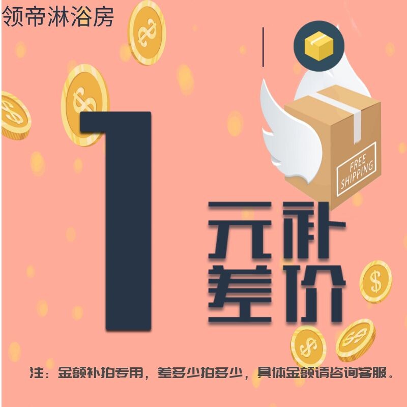 The post-premium overconnection is not a guided pat on the back