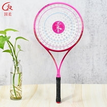Long Time Stars State Soft Purple Xia Tai Chi Soft Racket Suit 168 Holes Small Red Hat Short Handle Beginner Flexo Racket