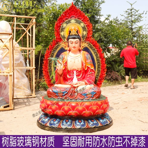 Отправить Гуаньин Ниангньанг Гуансюан Статуя, поклонение 2 -метровой большой смоле, сидящая в Лотос Гуаньин Гуаньин Гуаньин Бодхисаттву Будда Статуя