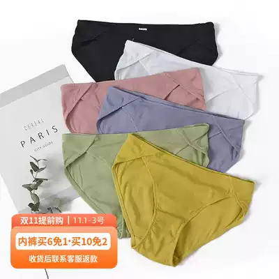 Honey two home thread cotton low waist breifs comfortable sweat absorption breathable retro waist lifting hip underwear