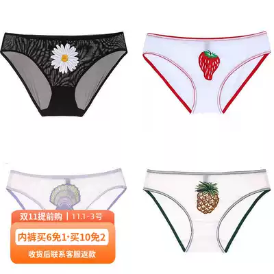 Honey two INS summer ultra-thin transparent mesh sexy underwear embroidery hollow comfortable breathable girl Strawberry underwear