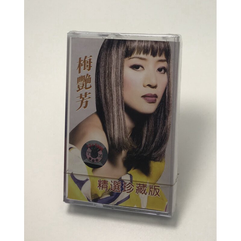 Anita Mui Selected Collection Women's Flowers Love You Thousands of Times In My Life Intimate Lovers Brand New Unopened Tapes