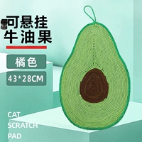 Конопля для меча авокадо