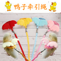 Walking duck rope Chest strap type Cole duck traction rope Walking chicken duck goose rope Pet supplies Summer net red supplies