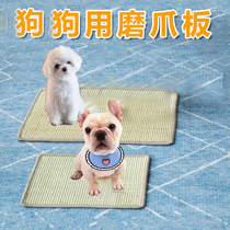 Dog paw grinding Dog pad wear-resistant plate Nail grinding toenail grinding claw grinding Rabbit rabbit planing ground anti-scratch plate